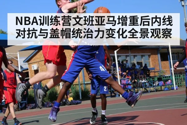basketball player blocking shot